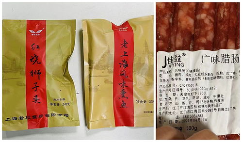 上海近百人称吃了分发物资腹泻 涉事多家企业屡被处罚